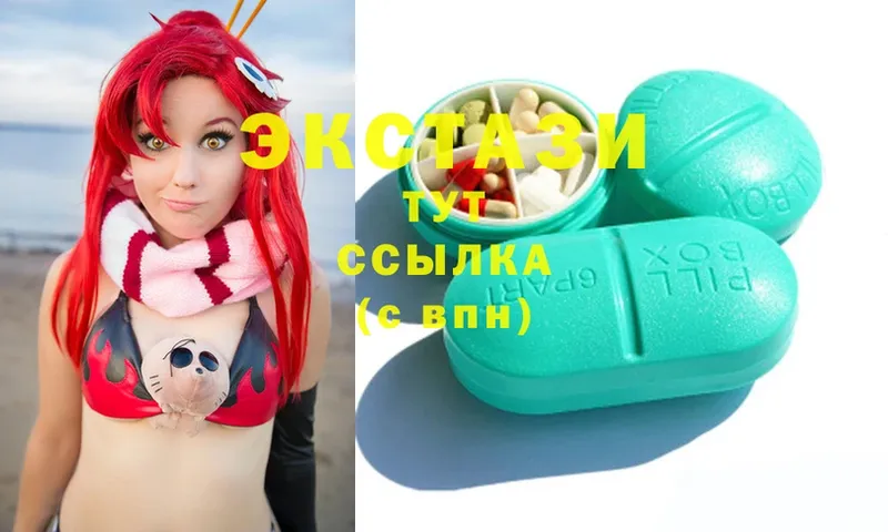 наркотики  Гаджиево  Ecstasy louis Vuitton 